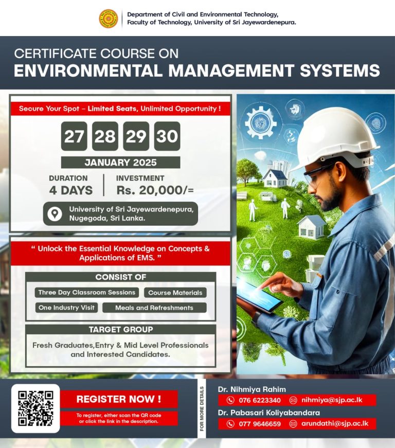 Certificate Course on Environmental Management System (EMS) 2025 – University of Sri Jayewardenepura